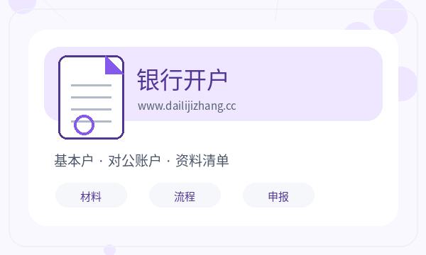 阿里营业执照办理资料留存和经营范围的准备方法