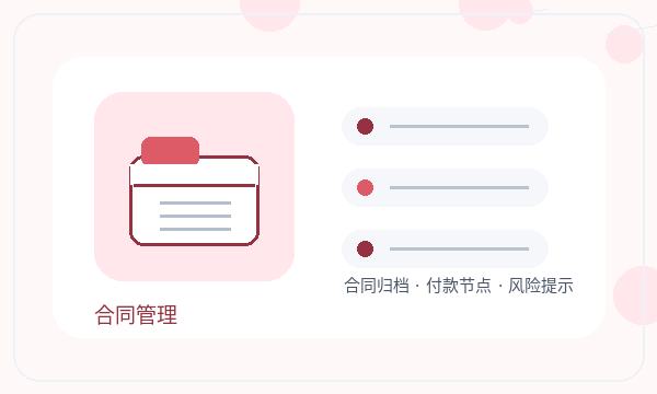 满洲里营业执照办理记账报税和章程材料的准备方法