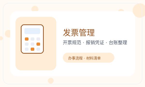 管城回族区营业执照办理许可事项和名称备选准备方法配图