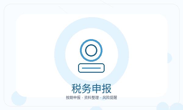 淄博营业执照办理注册地址要注意什么配图