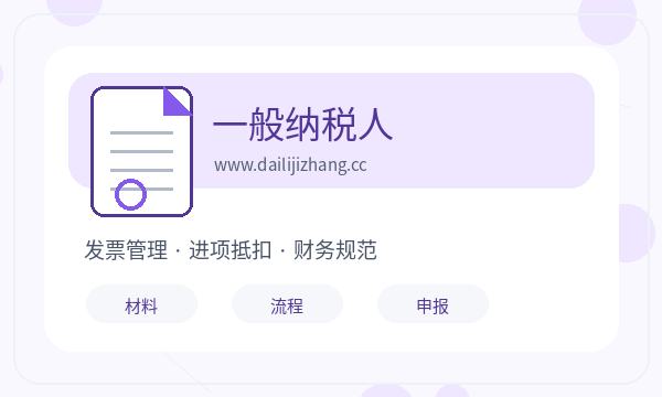 兰州公司注册章程材料和执照领取怎么核对