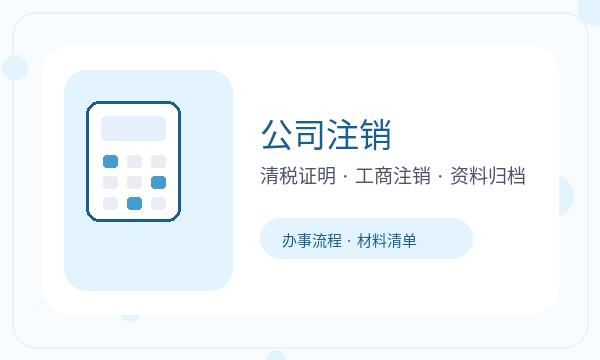 富源县注册公司签名确认和签名确认如何配合配图