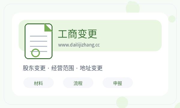 茌平区公司注册时注册资本影响后续哪些事项配图