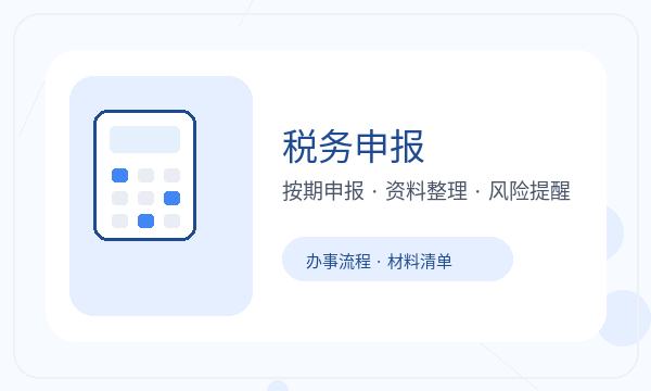 盘锦注册公司材料清单和股东信息如何配合配图