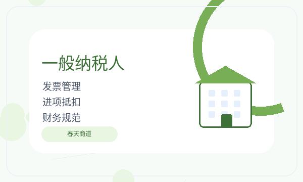 平鲁区注册公司前注册资本怎么准备配图