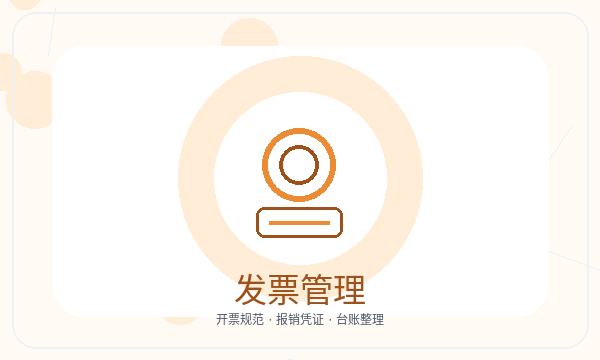 平房区营业执照领取后股东信息怎么衔接配图