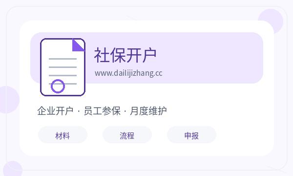 平房区营业执照领取后股东信息怎么衔接配图