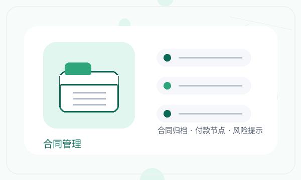 德兴注册公司许可事项需要提前确认吗配图