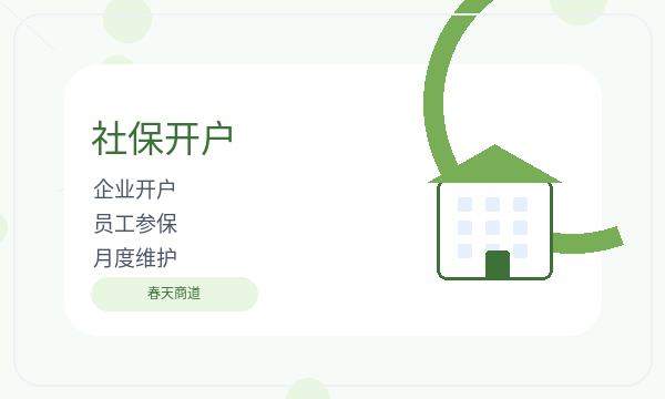 德兴注册公司许可事项需要提前确认吗配图