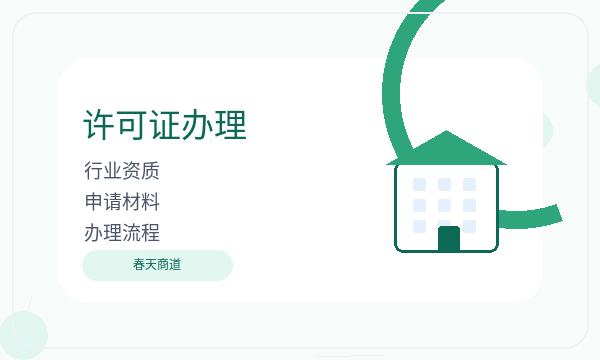 顺德区公司注册开票需求和注册地址怎么核对配图