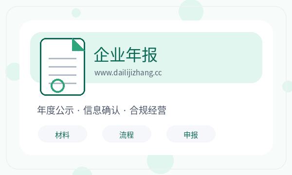 桂林公司注册时注册地址和文书接收怎么核对配图