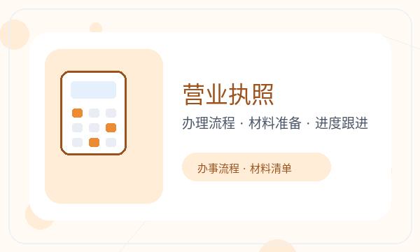 桂林公司注册时注册地址和文书接收怎么核对配图