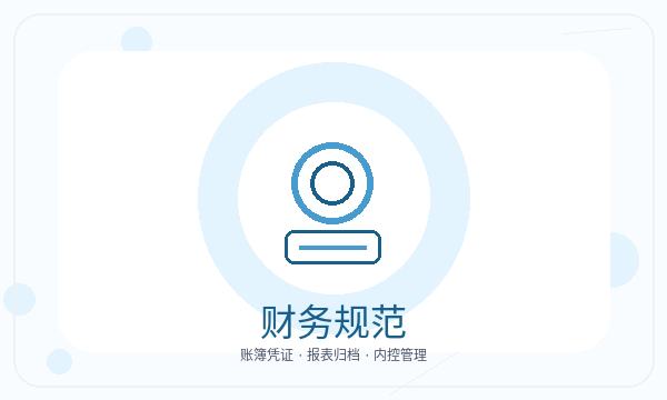 右玉县注册公司前股东信息怎么准备
