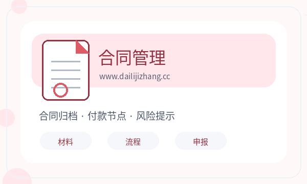 龙江县营业执照领取后补充材料怎么衔接