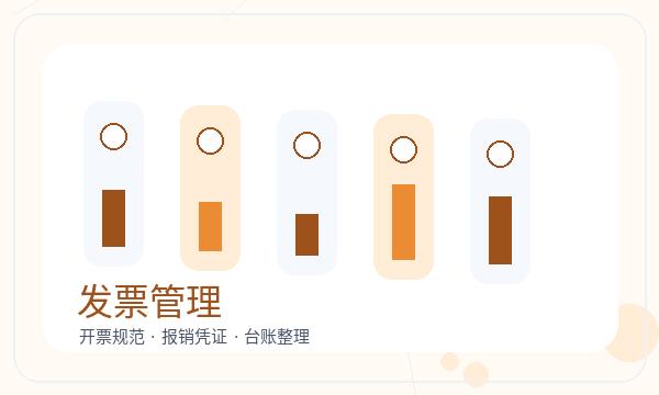 顺德区公司注册开票需求和注册地址怎么核对配图