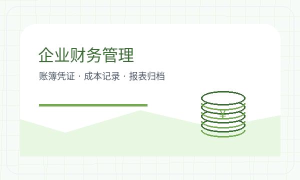 镇安县公司注册签名确认和材料清单怎么核对