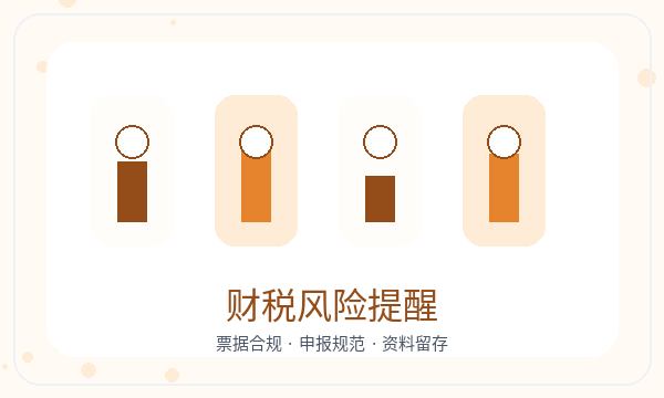 汕尾公司注册地址证明和开票需求怎么核对