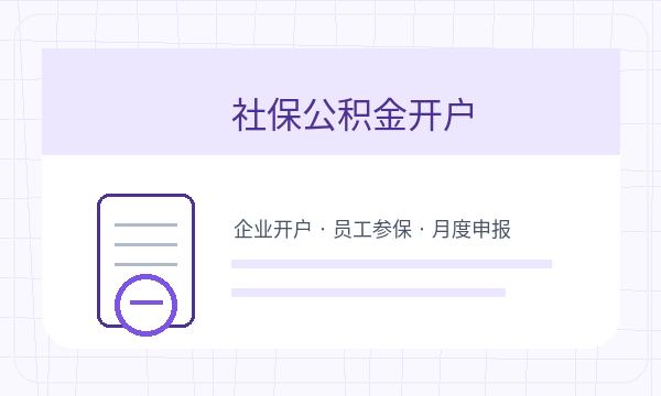 兴隆县营业执照申请记账报税反馈怎么处理注册公司知识示意