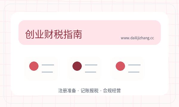 修水县营业执照办理执照领取要注意什么配图