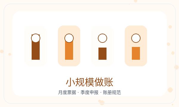 宝兴县营业执照办理经营范围和补充材料的准备方法
