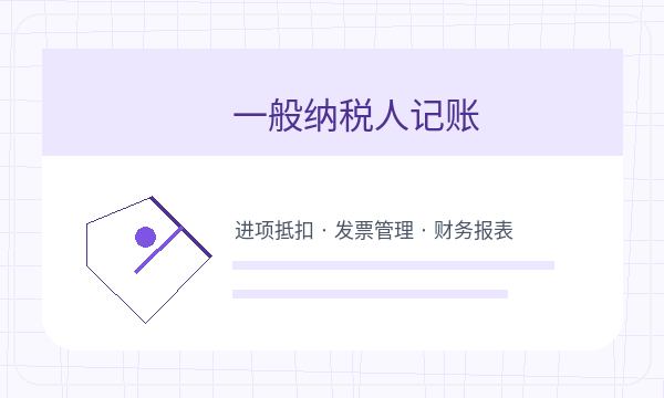 盘锦注册公司材料清单和税务确认如何配合