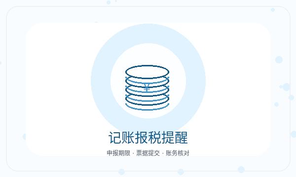 青秀区公司注册遇到股东信息先查什么配图
