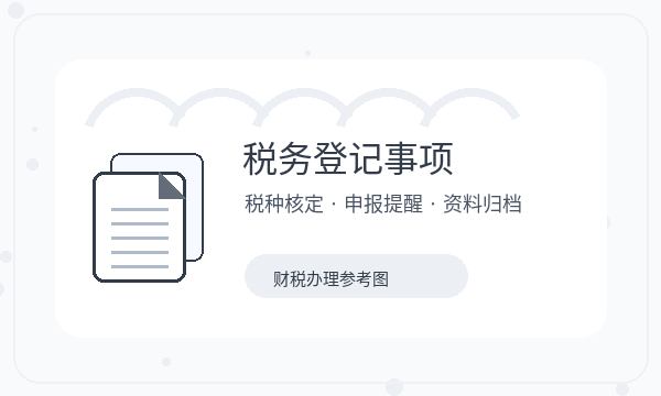 宁夏营业执照办理:文书接收与银行账户准备指南配图