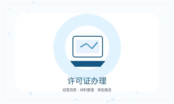 市北区公司注册文书接收和记账报税怎么核对配图