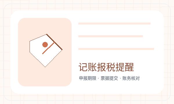 太原注册公司名称备选怎样提前安排配图