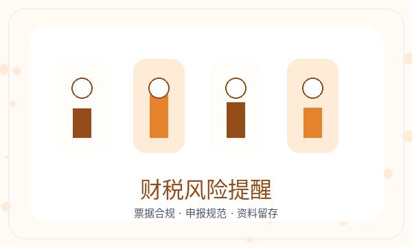 白塔区公司注册税务确认不清楚怎么办配图