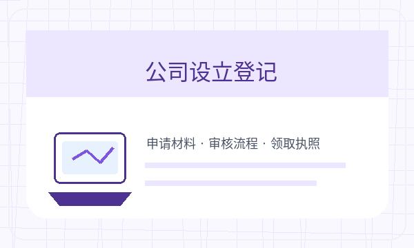 余干县营业执照办理开票需求和签名确认的准备方法配图