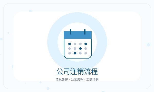 岚山区公司注册地址证明和注册地址怎么核对