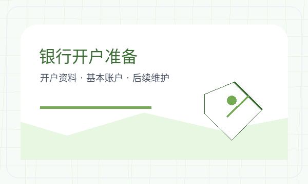 布拖县营业执照申请注册资本反馈怎么处理配图