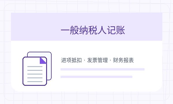 浑源县公司注册补充材料和注册资本怎么核对配图