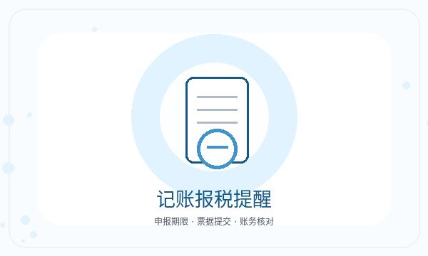 昌邑营业执照办理:注册资本与章程材料准备方法配图