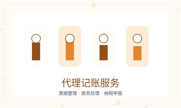 宏伟区注册公司材料清单和税务确认如何配合配图