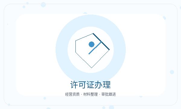 乐山营业执照领取后记账报税怎么衔接配图
