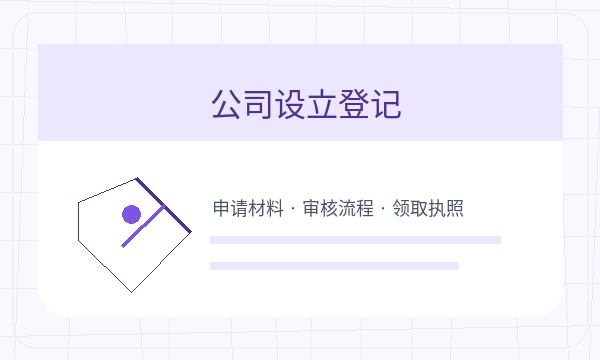 昌都公司注册记账报税和开票需求怎么核对