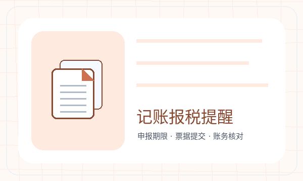 保靖县注册公司资料留存和许可事项如何配合配图