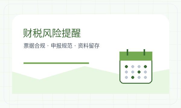 独山子区注册公司经营范围需要提前确认吗配图