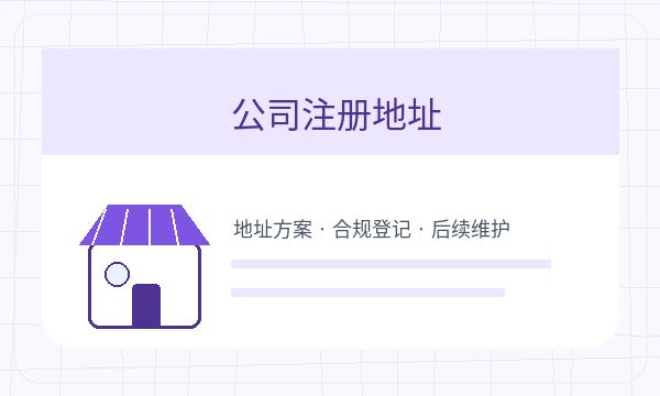 电白区营业执照办理材料清单和签名确认的准备方法