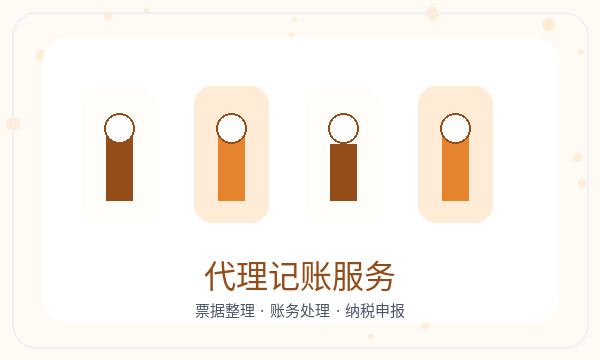 克拉玛依注册公司地址证明需要提前确认吗配图