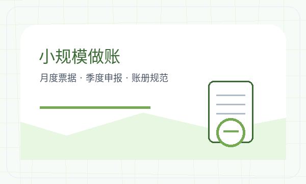 东兴区营业执照申请材料清单反馈怎么处理