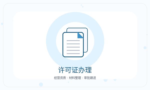 建安区公司注册税务确认不清楚怎么办配图