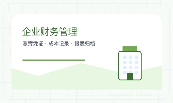 磐石公司注册时注册地址不清楚怎么办