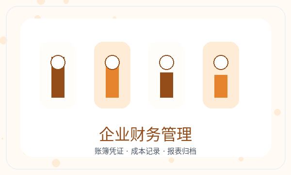 修武县注册公司前许可事项怎么准备配图