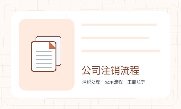 沧县营业执照办理执照领取和签名确认的准备方法配图
