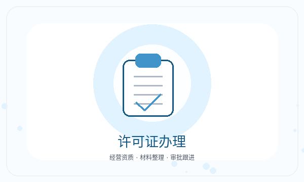 古县注册公司股东信息怎样提前安排配图