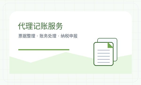 祁连县公司注册章程材料和执照领取怎么核对