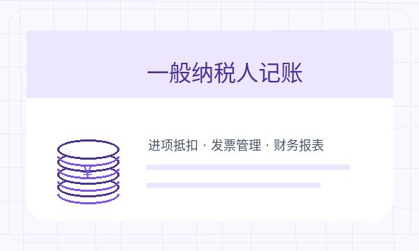 张北县注册公司股东信息和联系方式如何配合配图